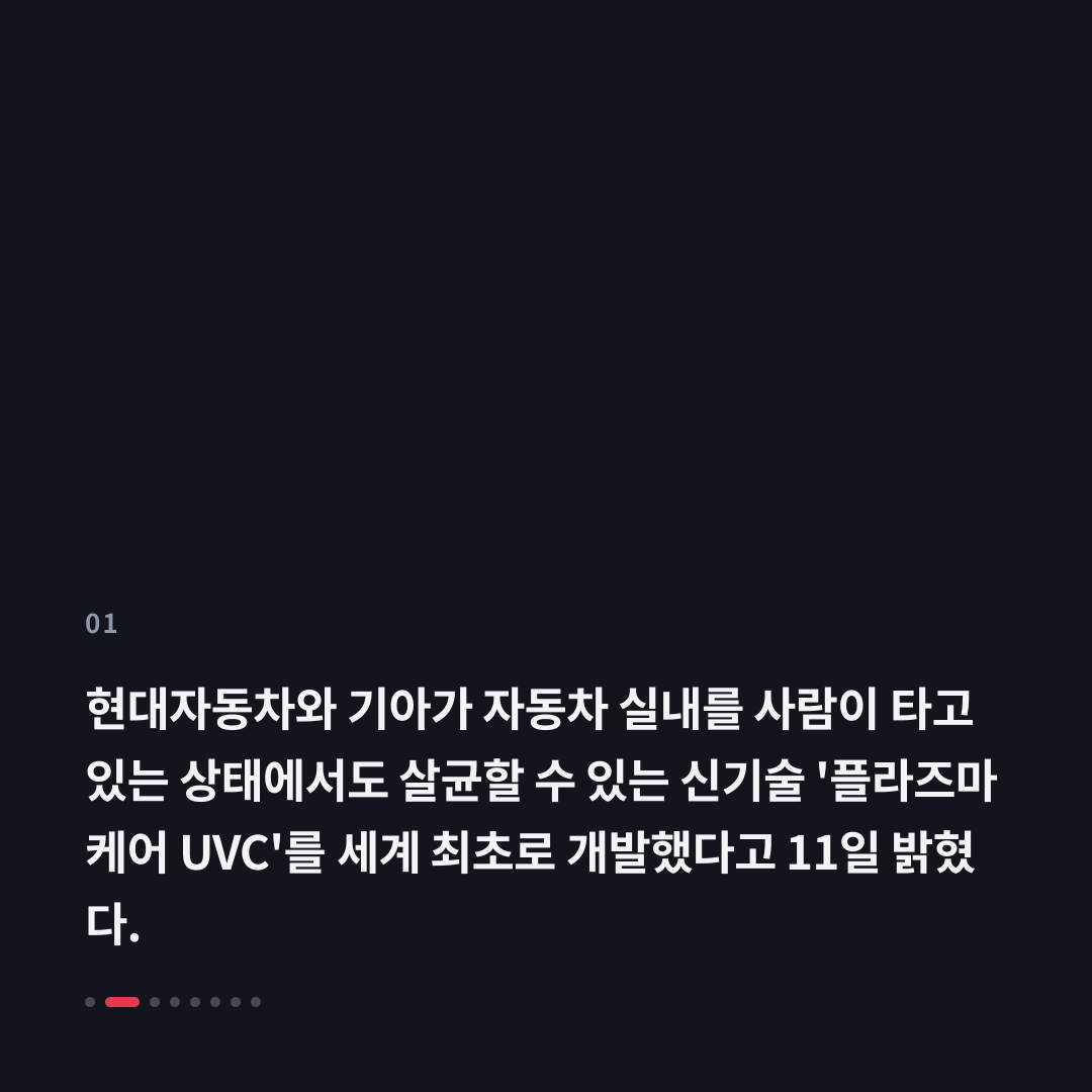 1번째 카드