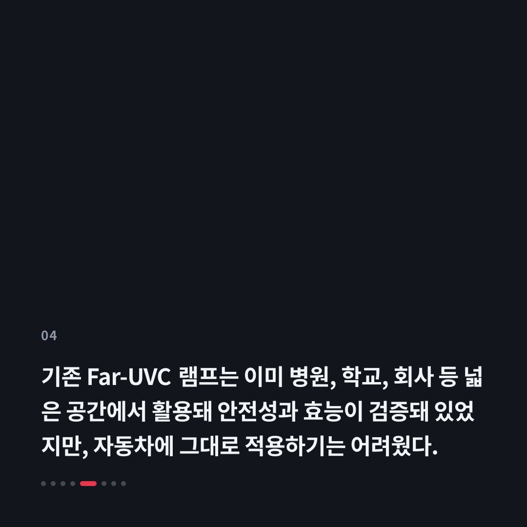 4번째 카드
