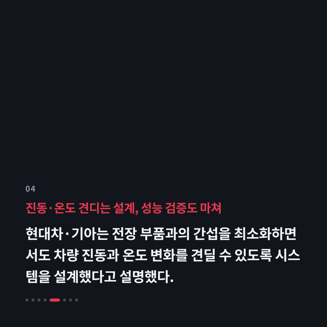 4번째 카드