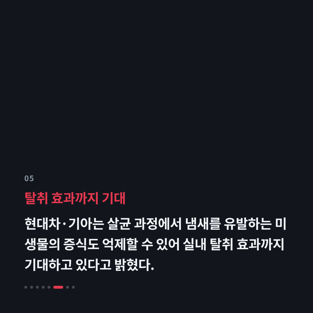 5번째 카드
