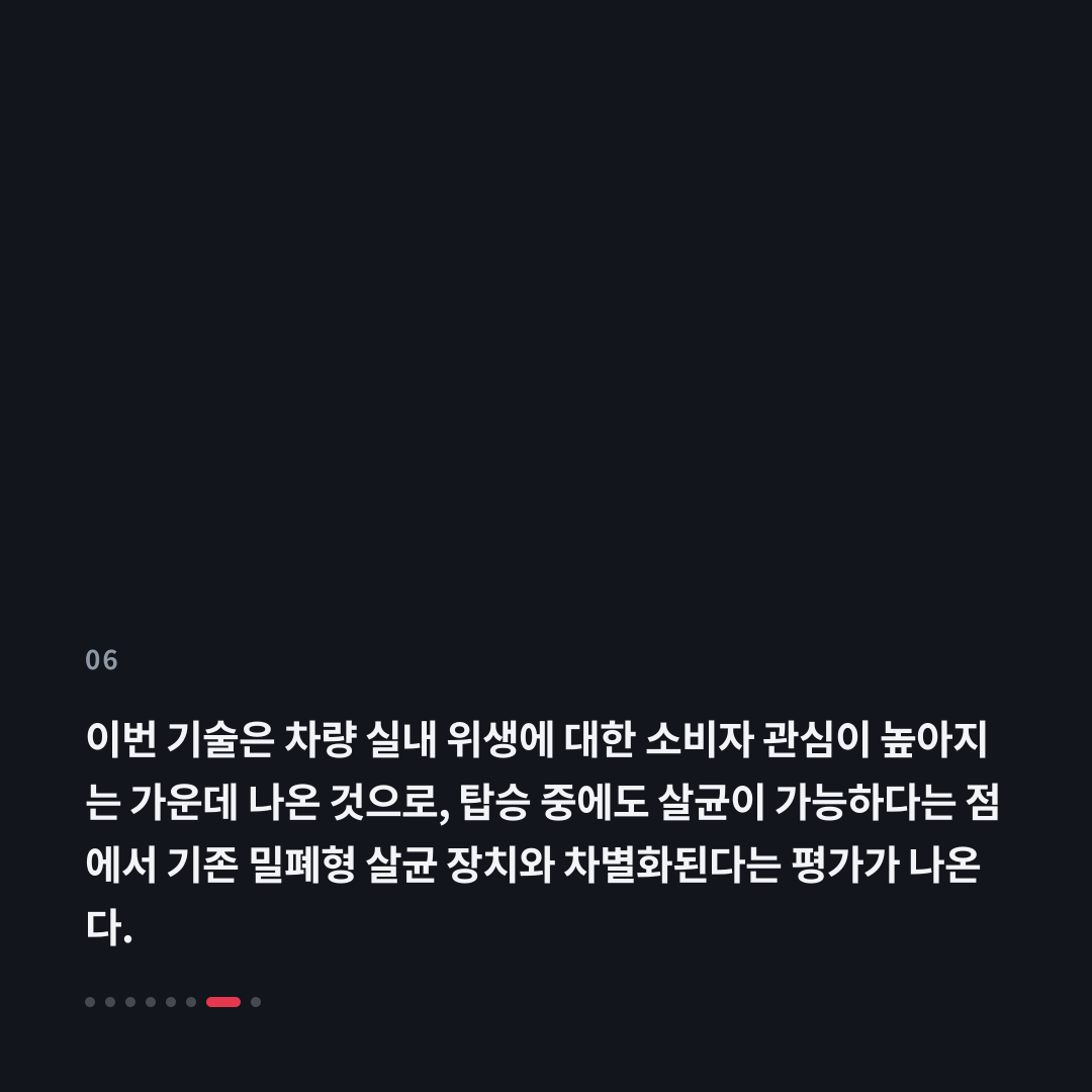 6번째 카드