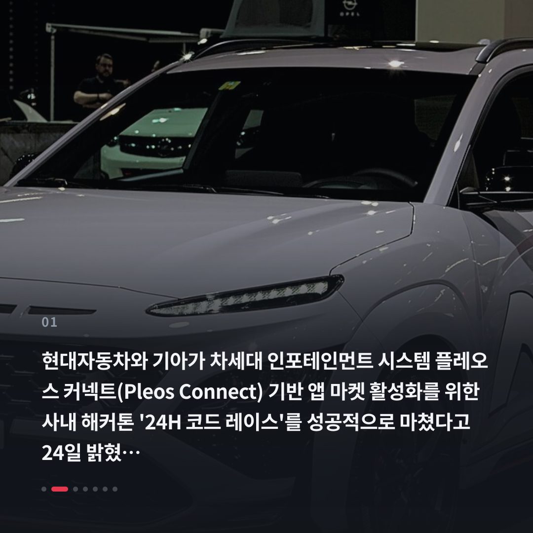 1번째 카드