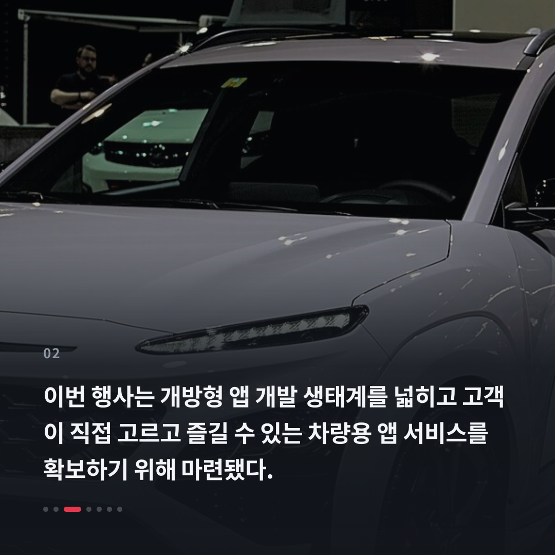 2번째 카드