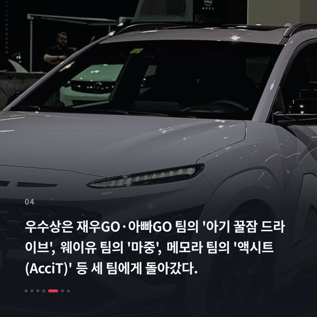 4번째 카드