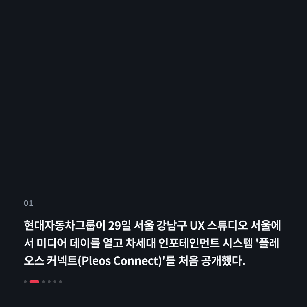 1번째 카드