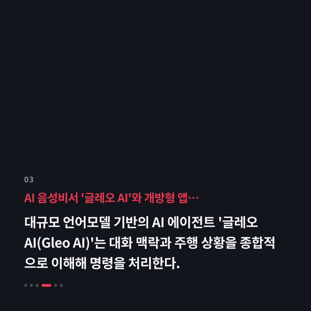 3번째 카드