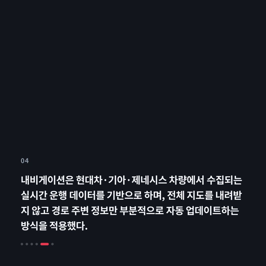 4번째 카드