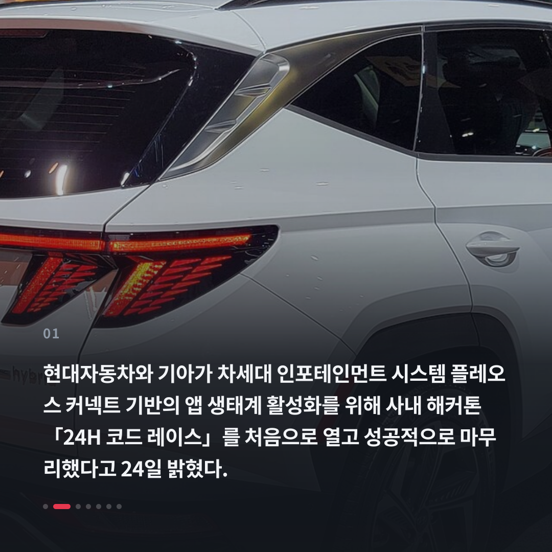 1번째 카드