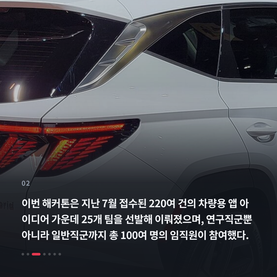 2번째 카드