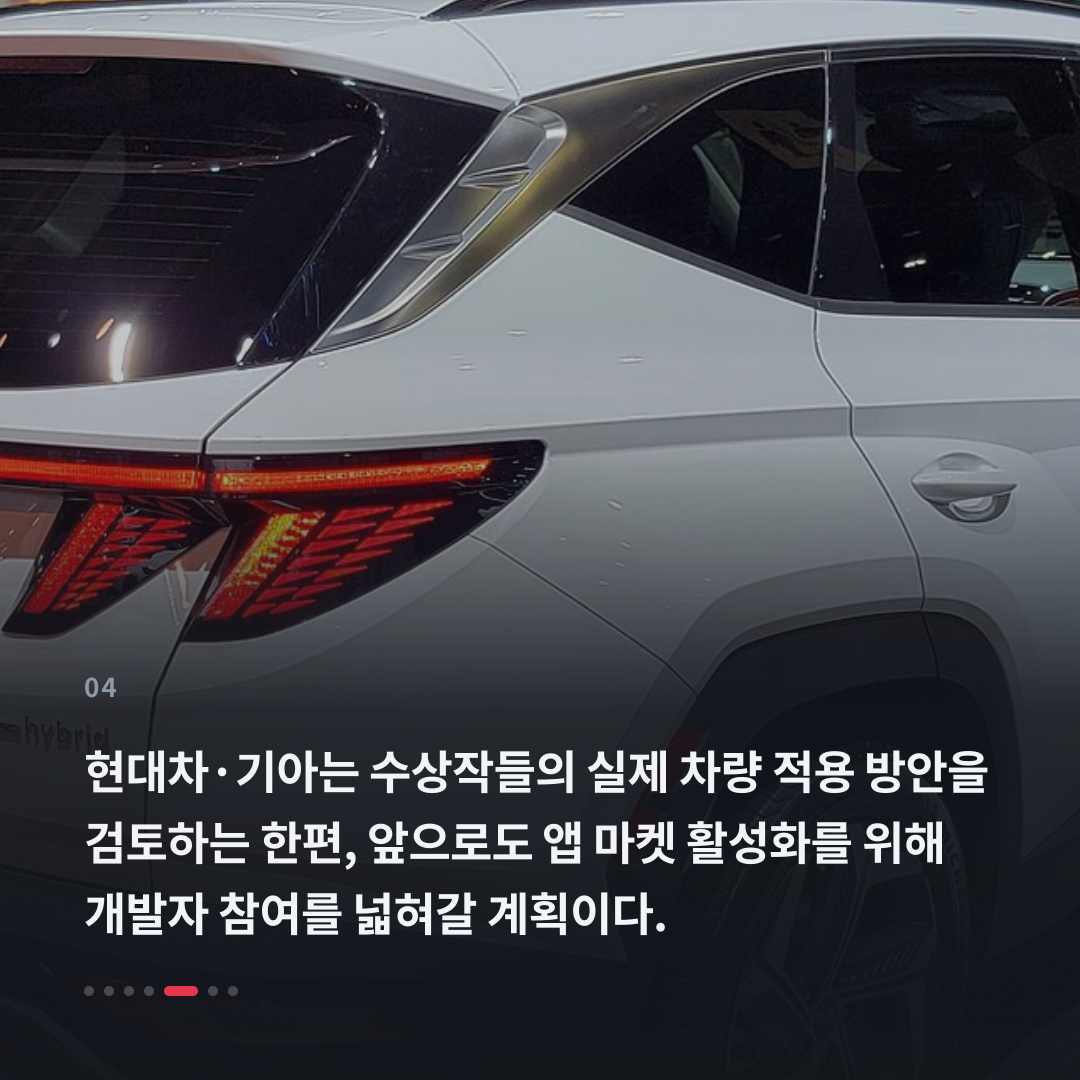 4번째 카드