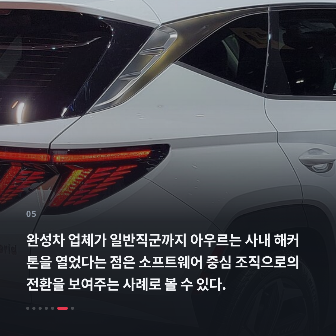 5번째 카드