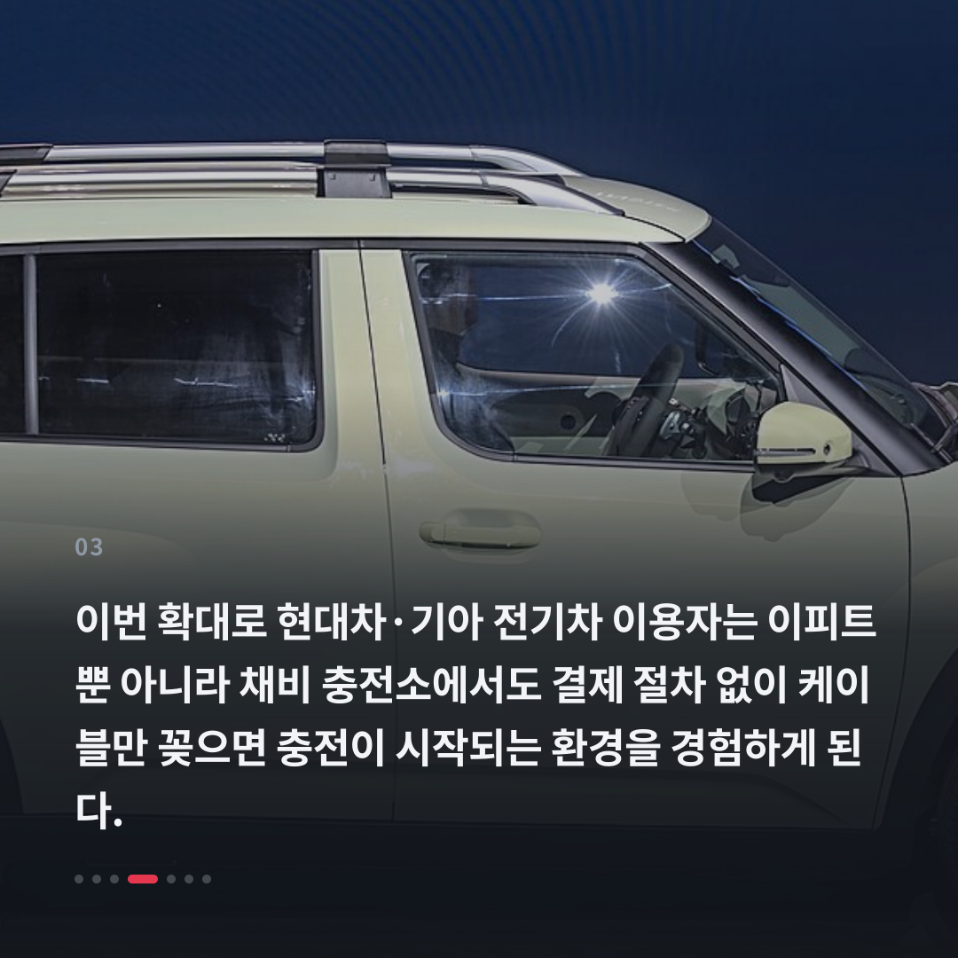 3번째 카드