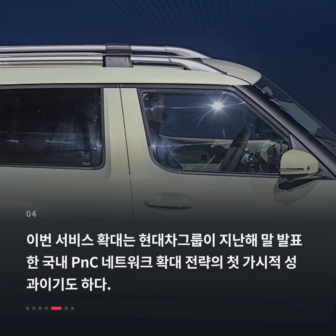 4번째 카드