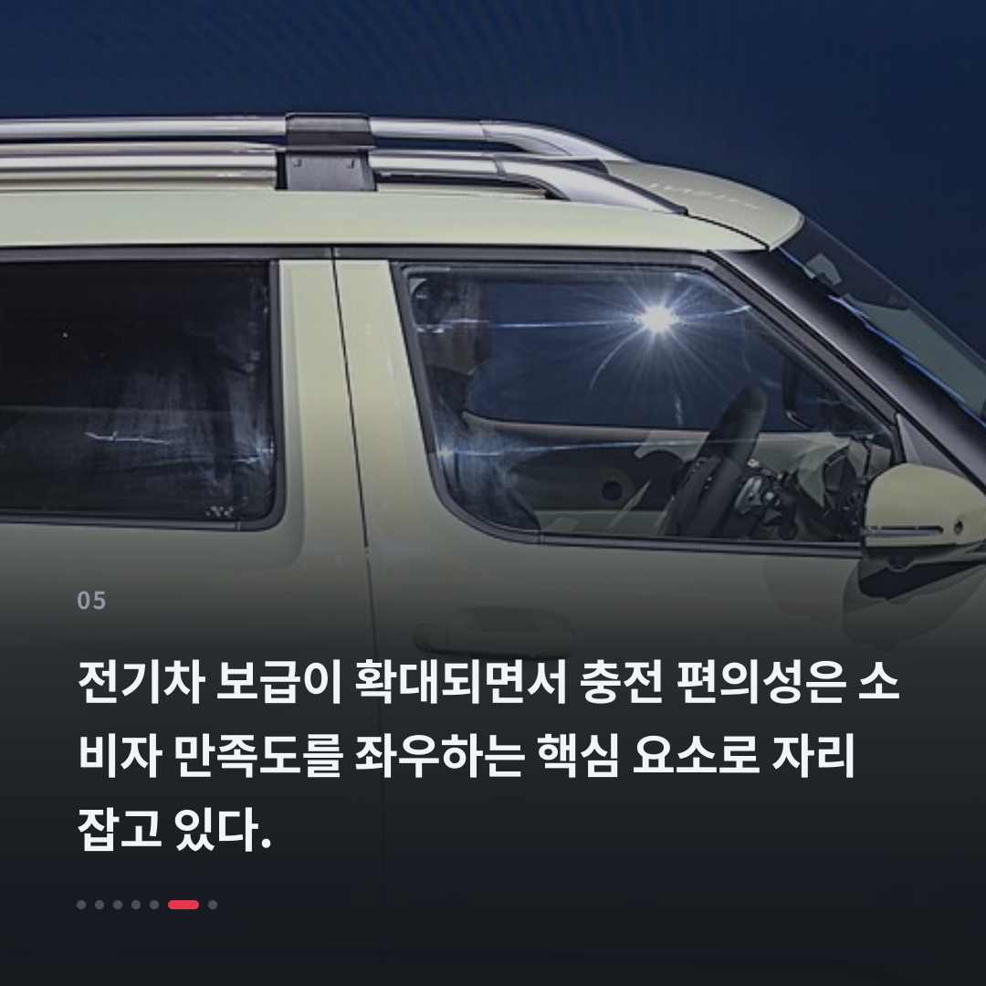 5번째 카드