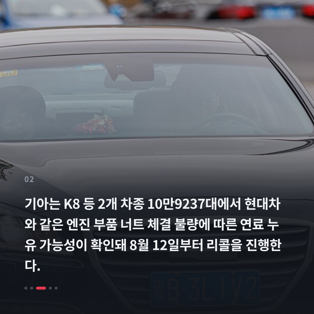 2번째 카드