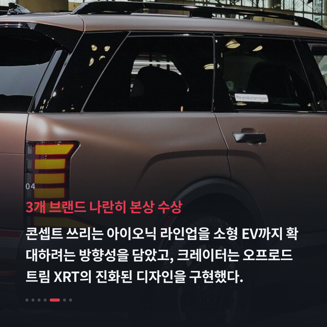 4번째 카드