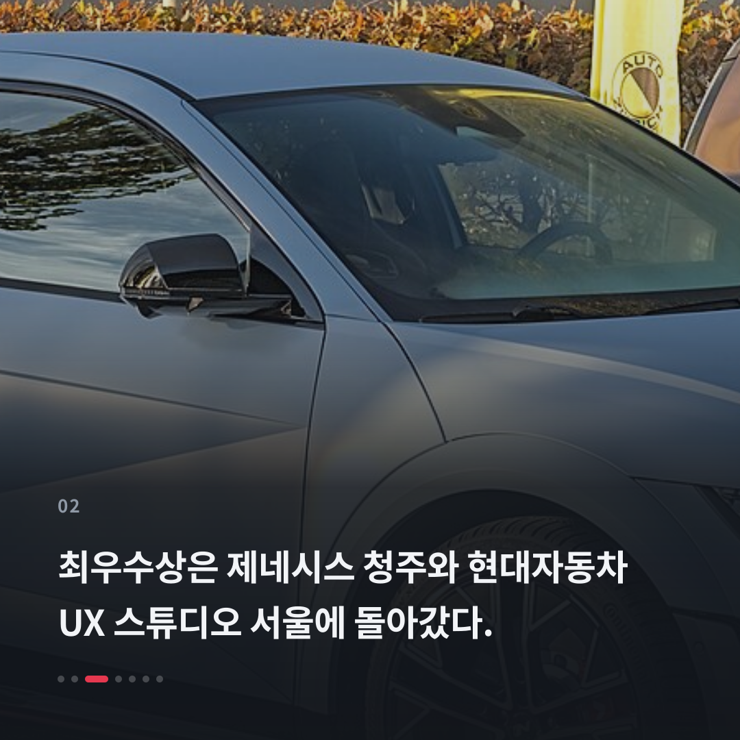 2번째 카드