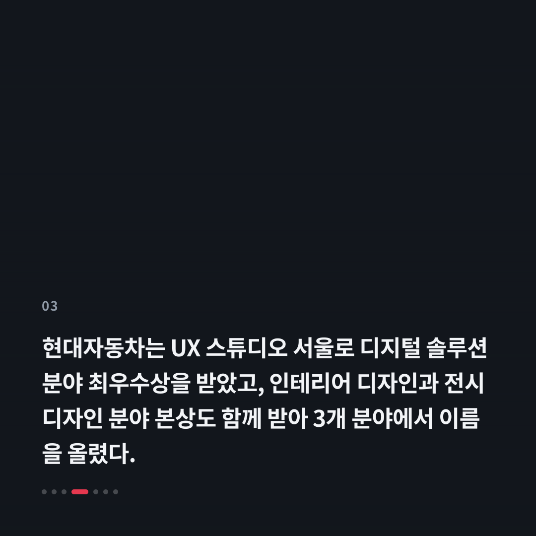 3번째 카드