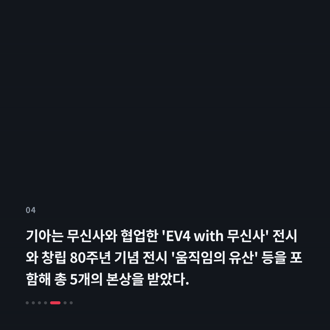 4번째 카드