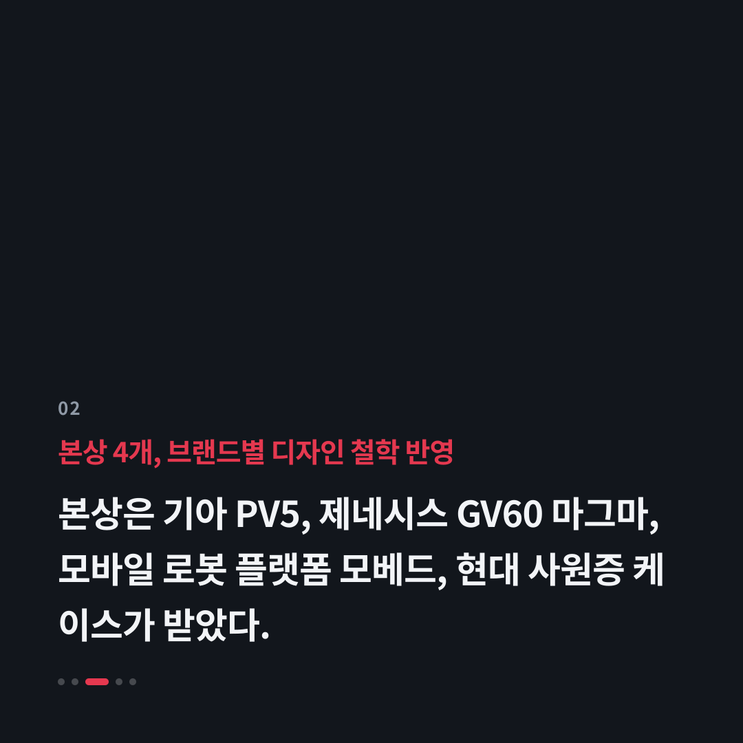 2번째 카드