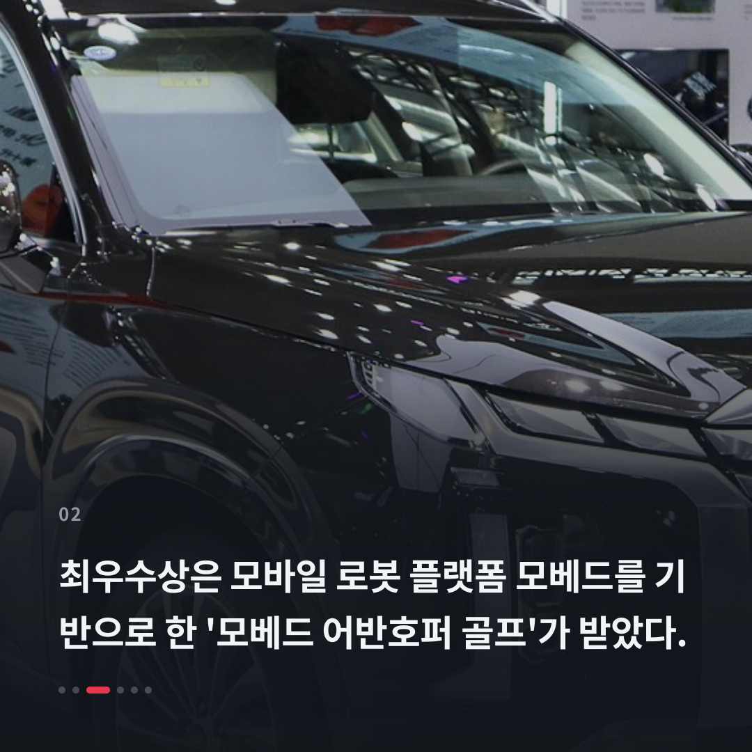 2번째 카드