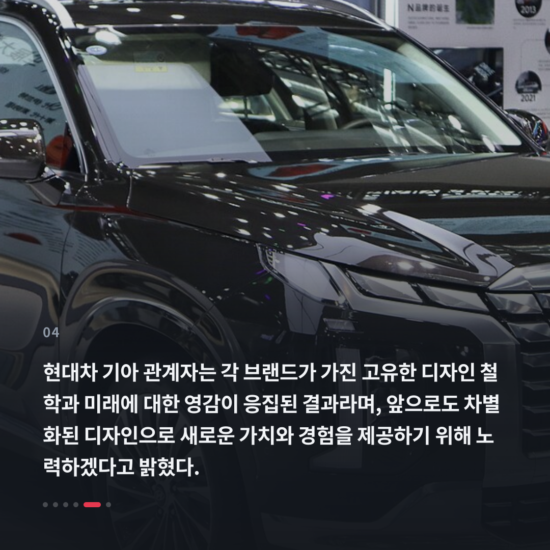 4번째 카드