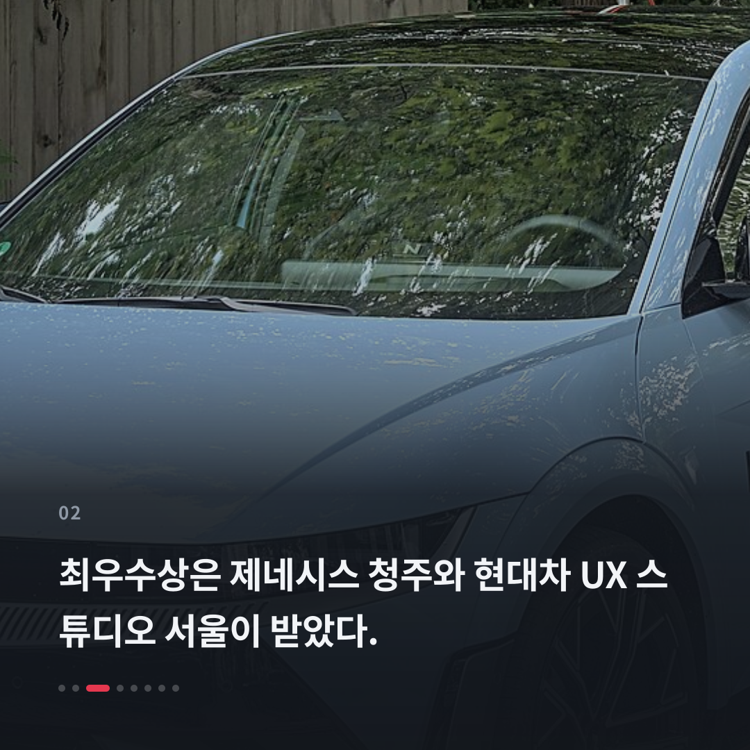 2번째 카드