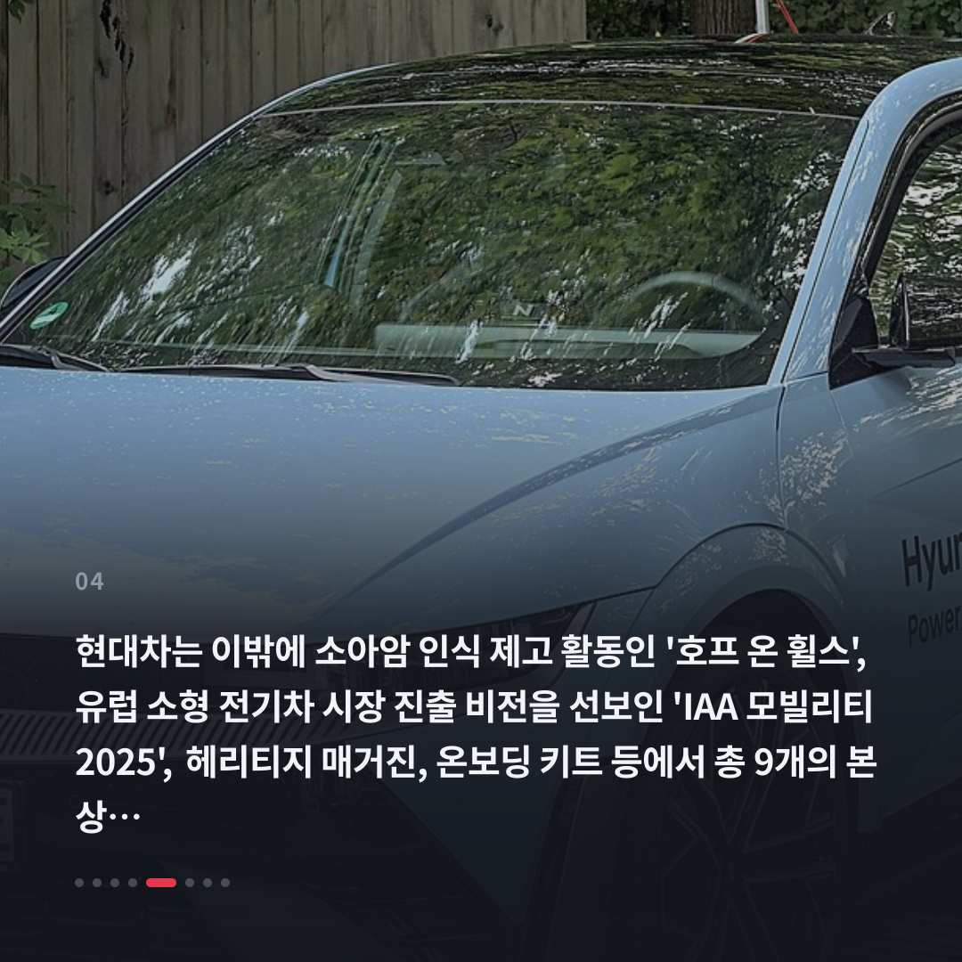 4번째 카드
