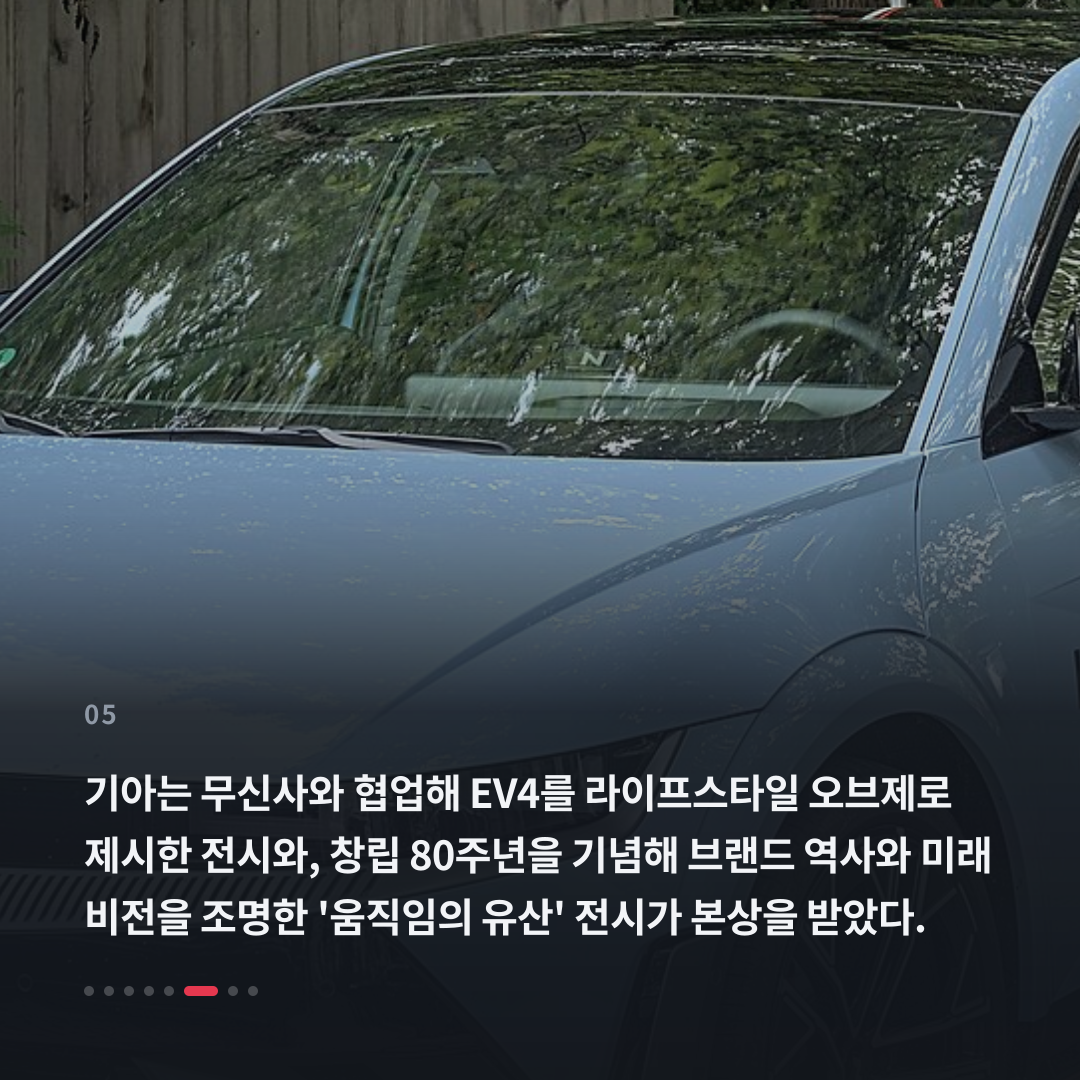 5번째 카드