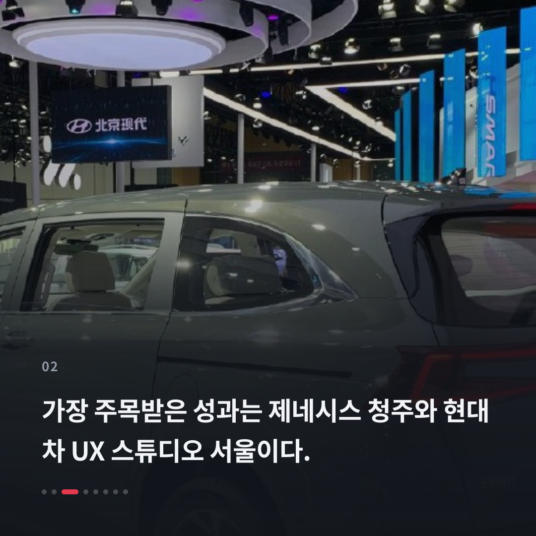 2번째 카드
