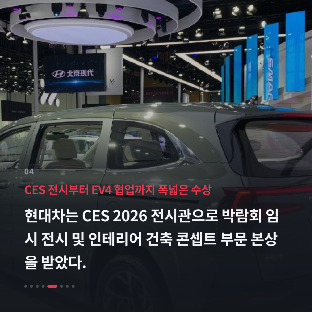 4번째 카드
