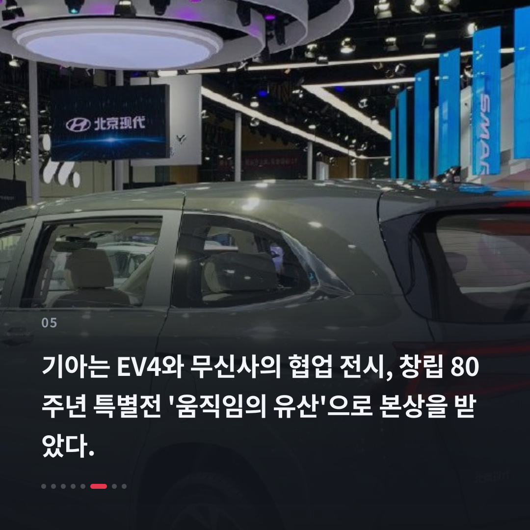 5번째 카드
