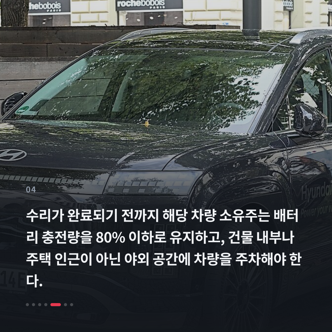 4번째 카드