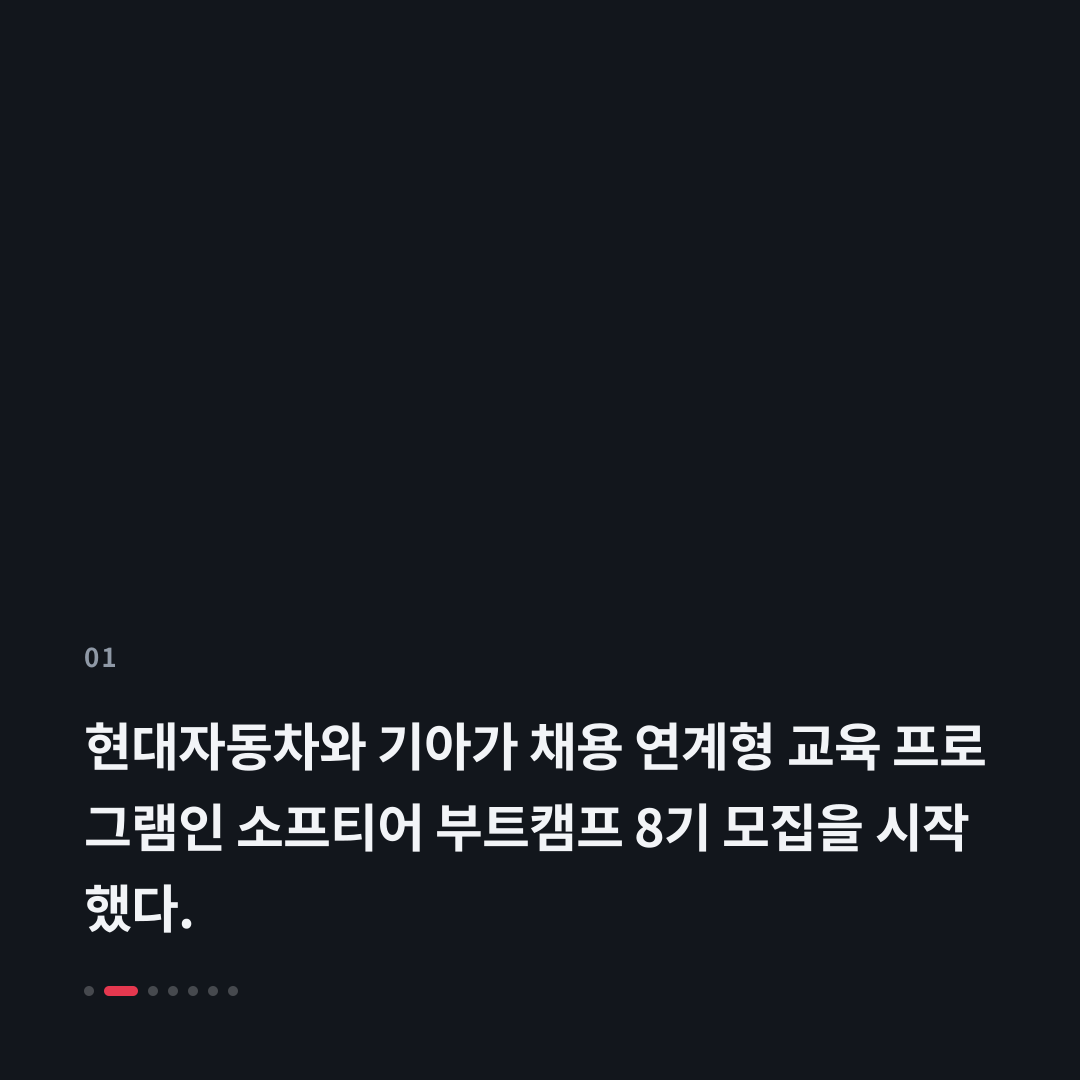 1번째 카드