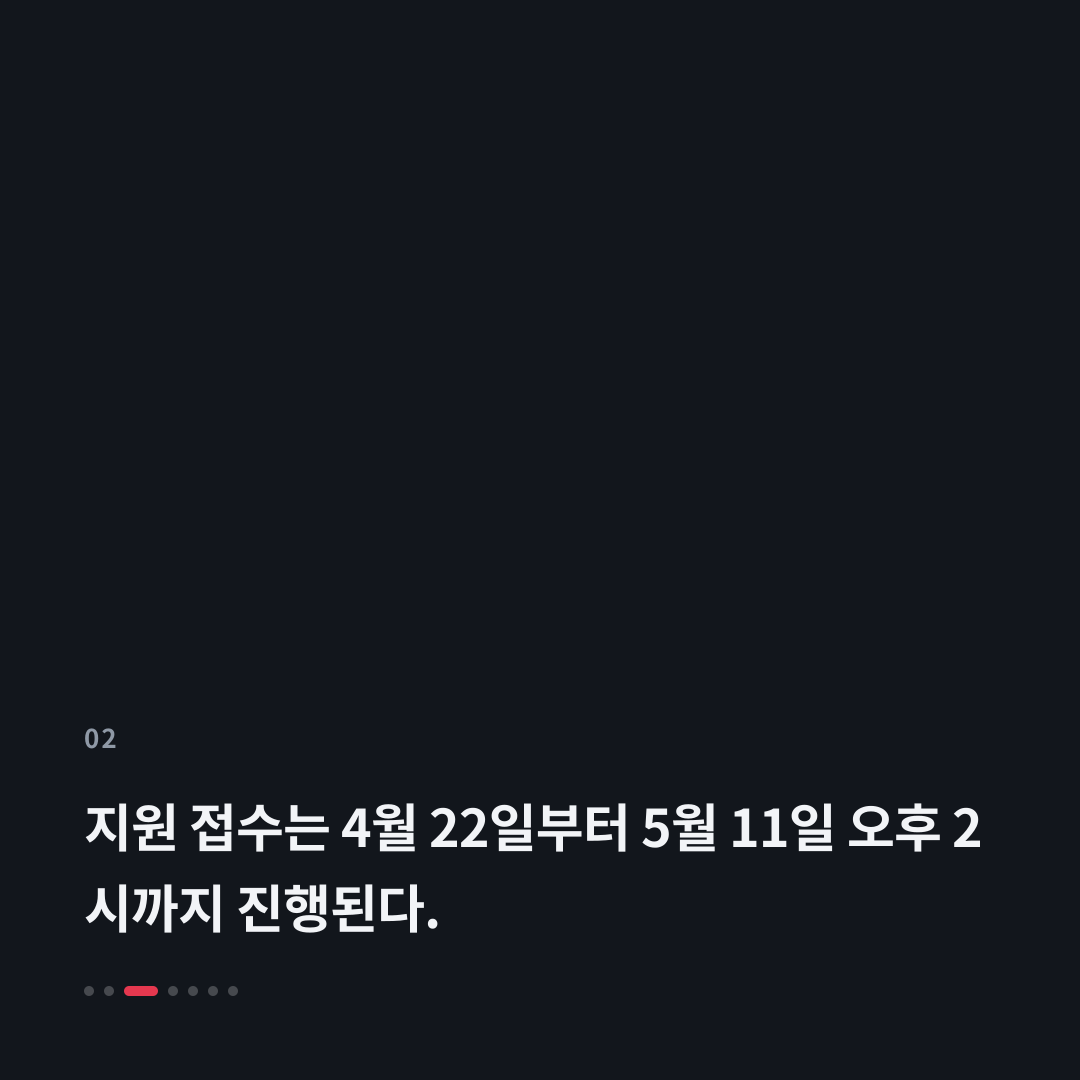 2번째 카드