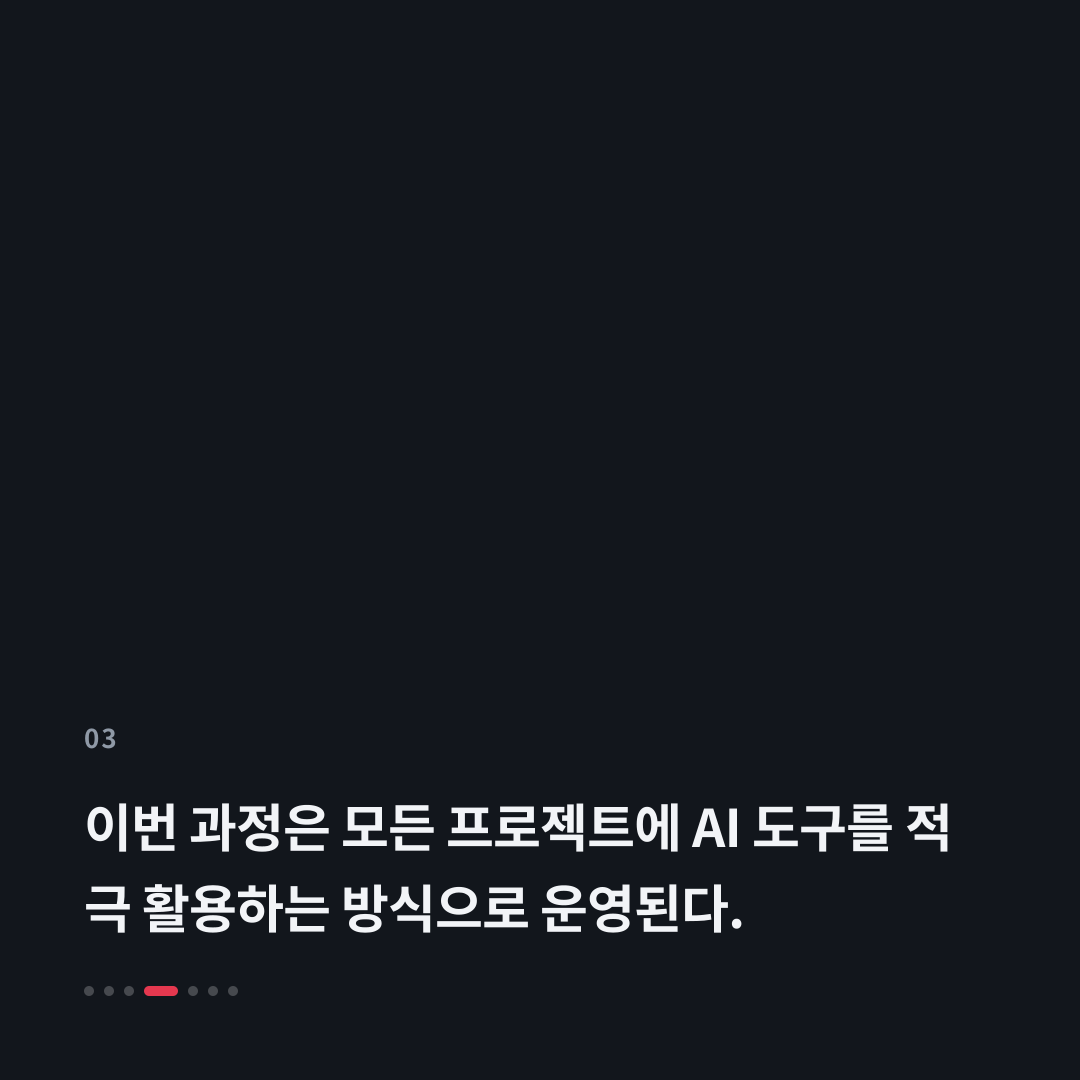 3번째 카드