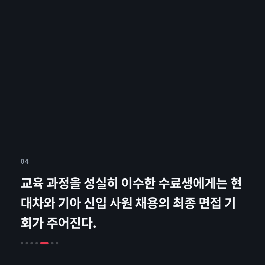 4번째 카드