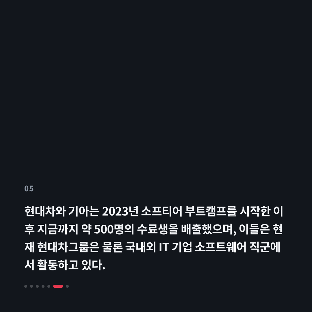 5번째 카드