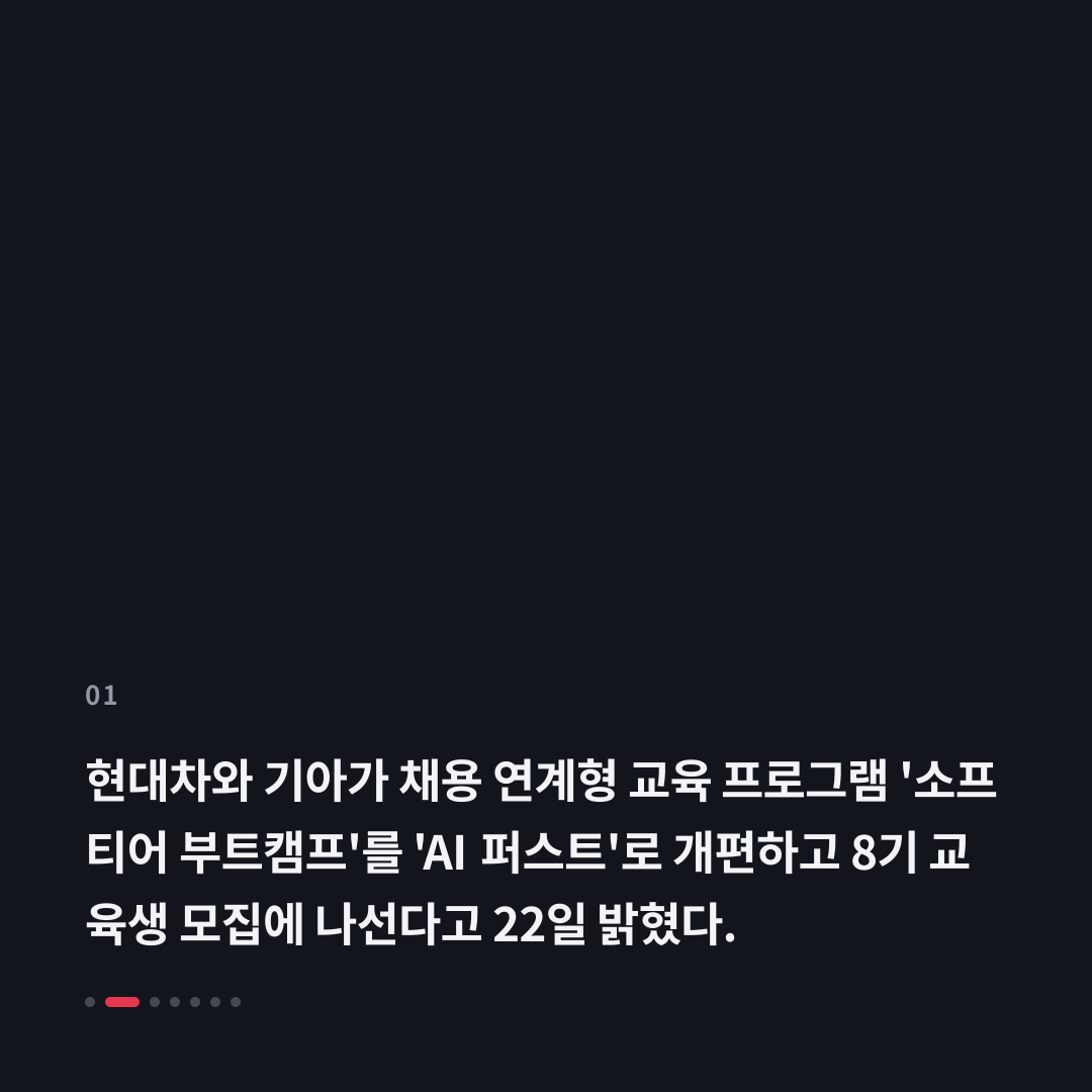 1번째 카드