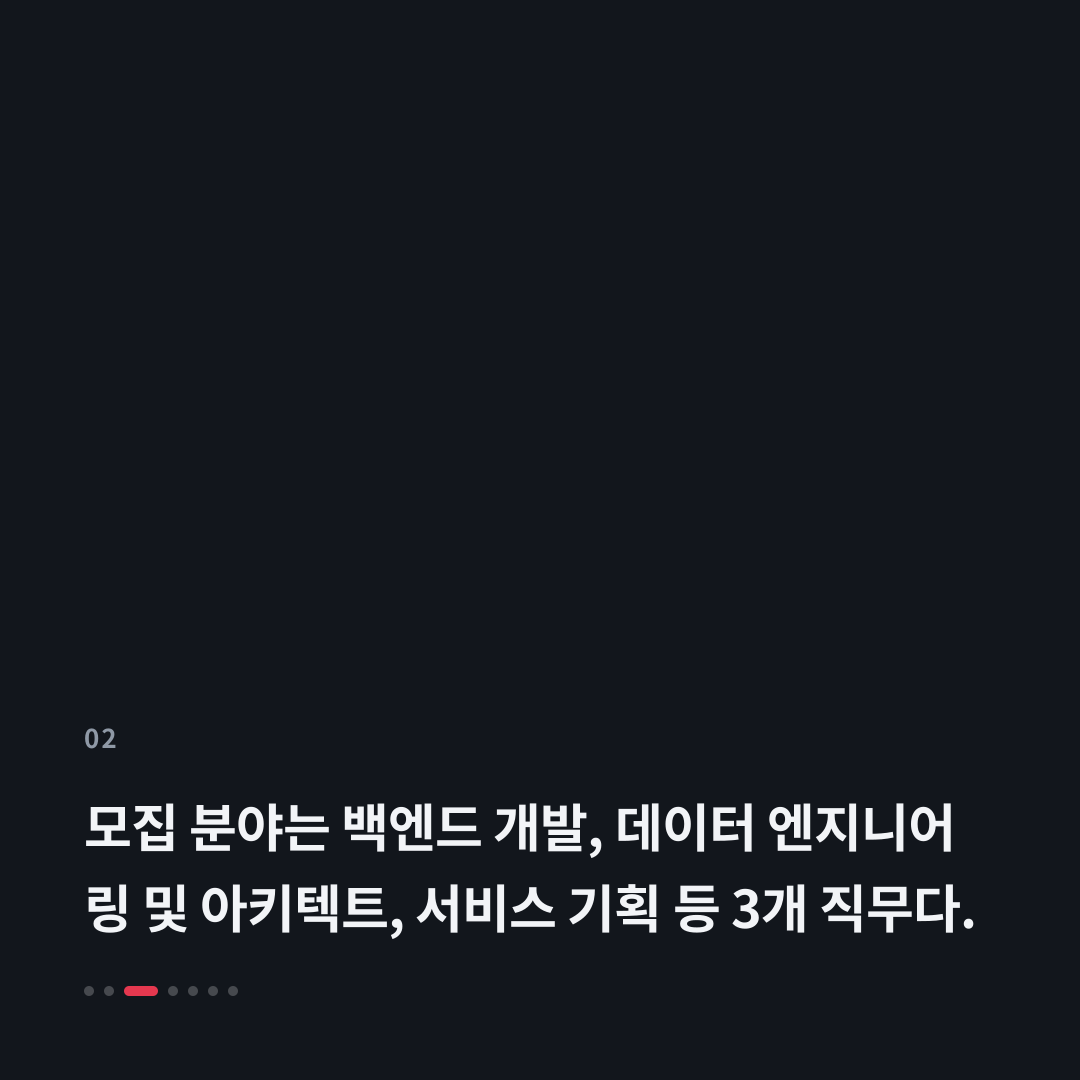 2번째 카드