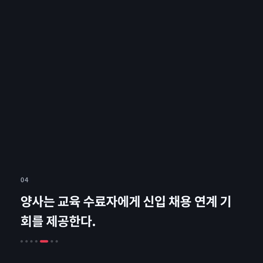 4번째 카드