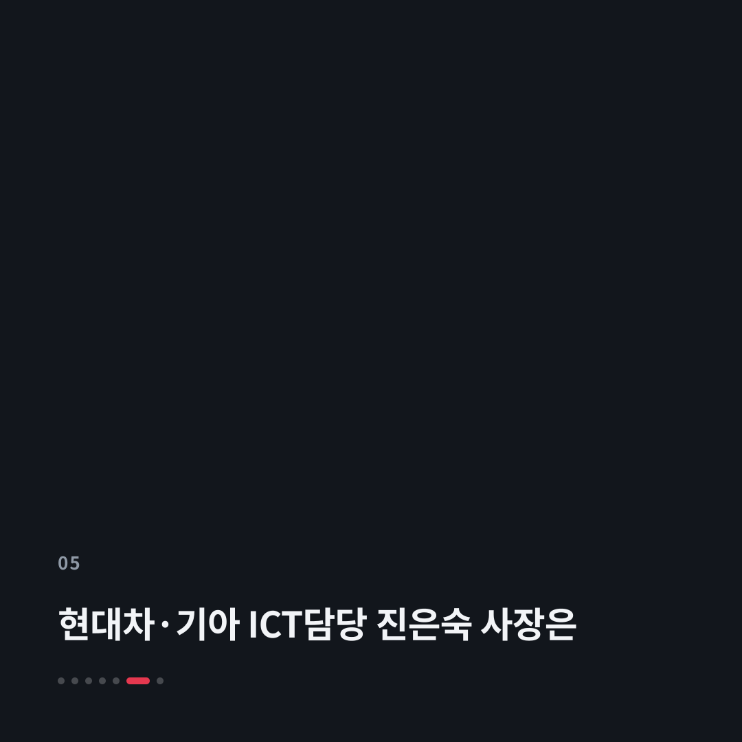 5번째 카드