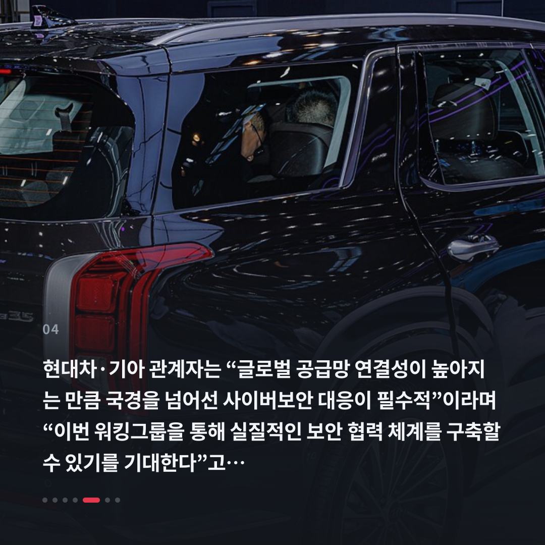 4번째 카드