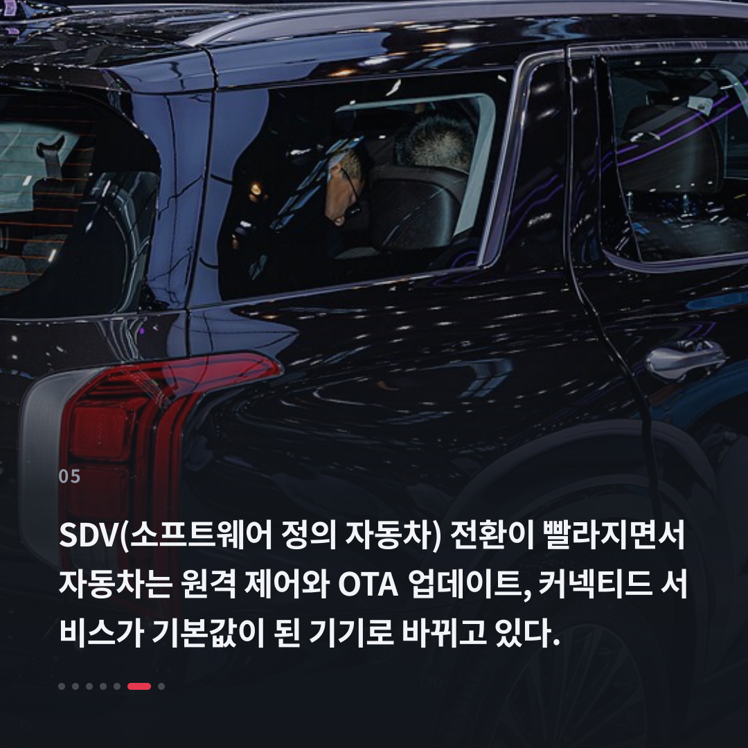 5번째 카드
