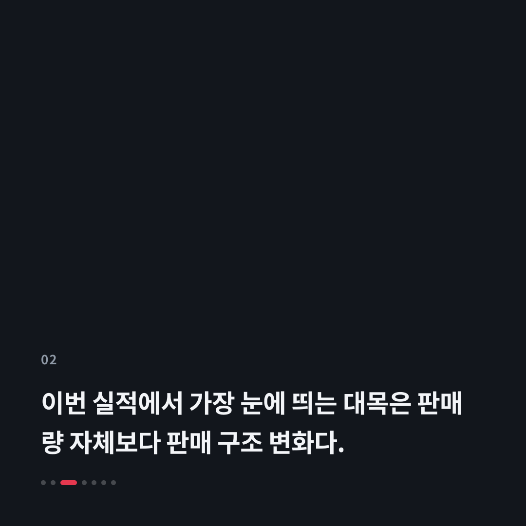2번째 카드