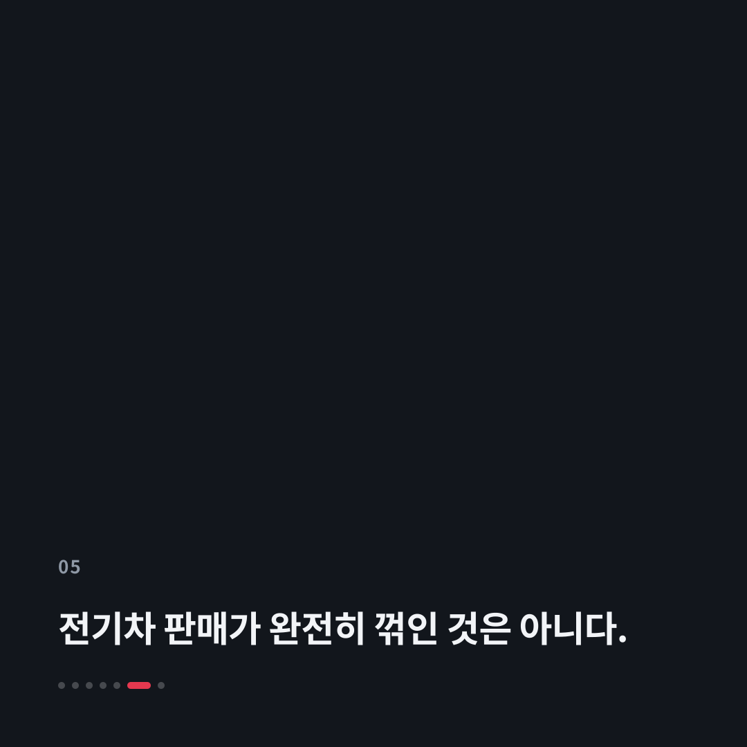 5번째 카드