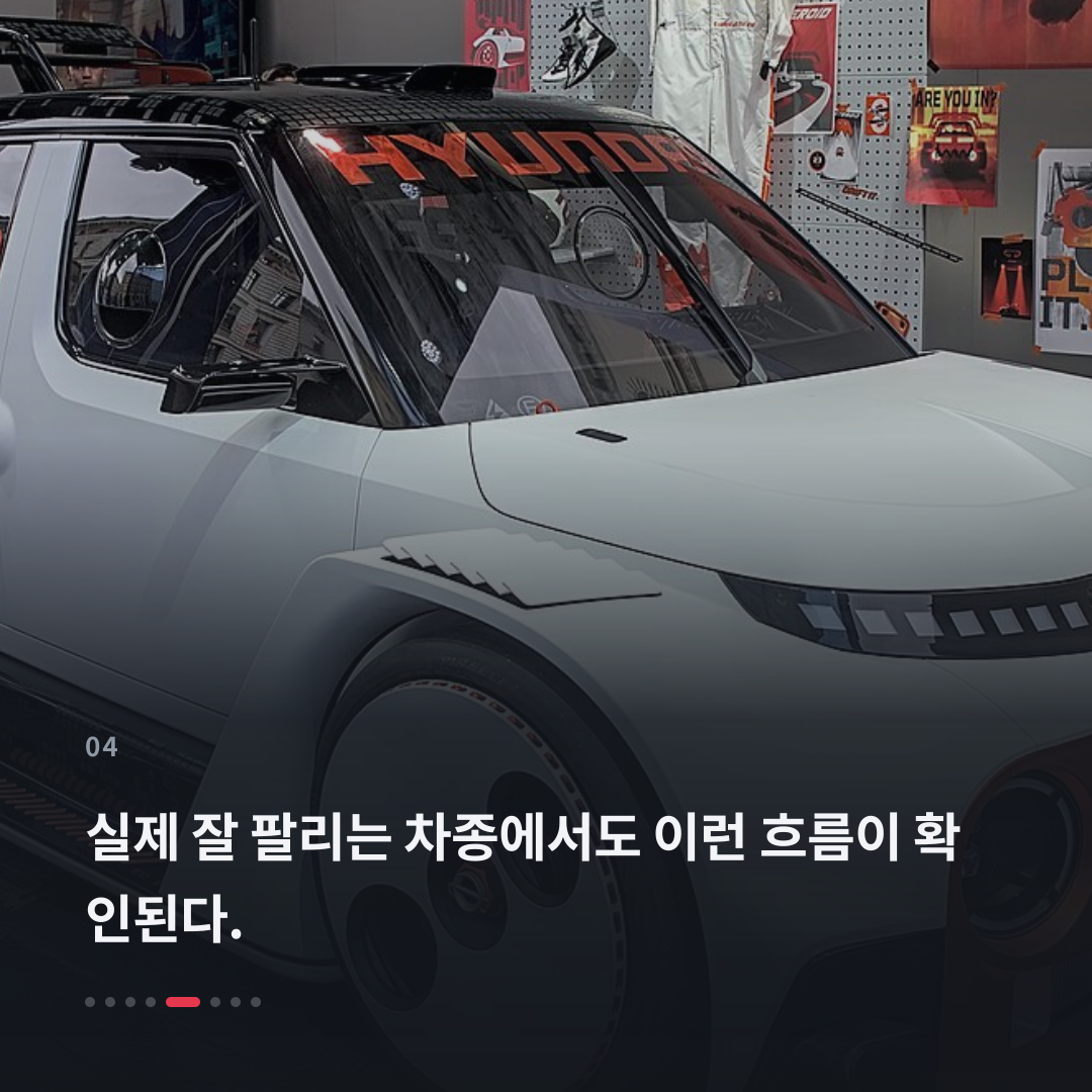4번째 카드