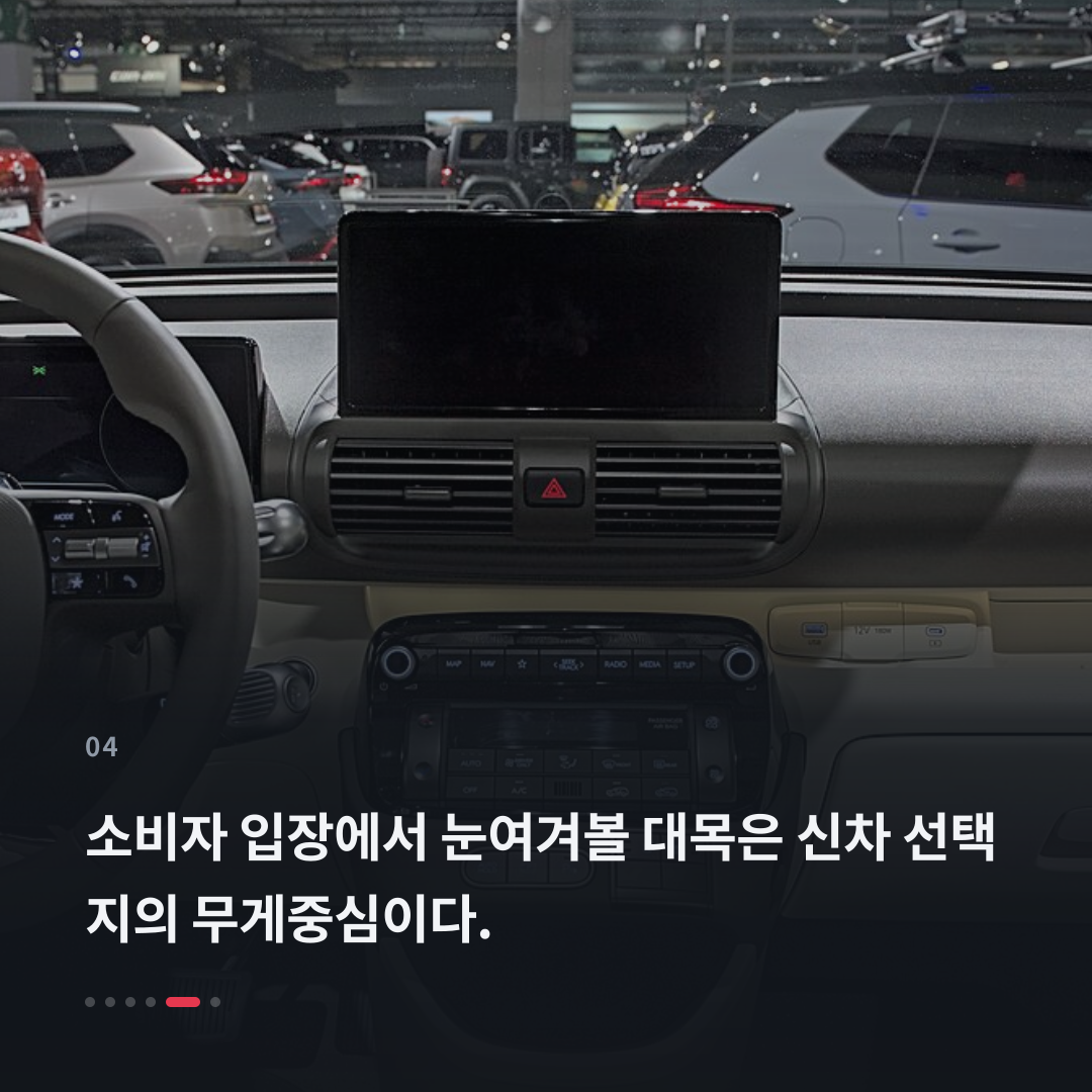 4번째 카드