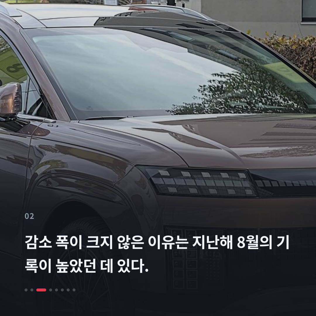 2번째 카드