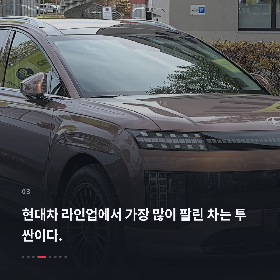 3번째 카드
